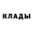 Codein напиток Lean (лин) James Garrand