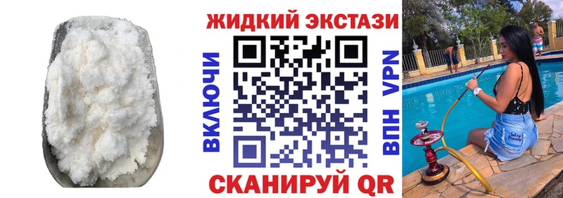 даркнет какой сайт  Заволжск  Бутират вода  ОМГ ОМГ  