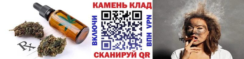 Еда ТГК марихуана  купить   mega   Заволжск 