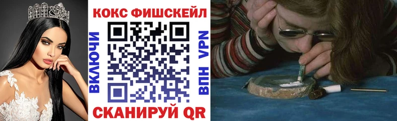 Кокаин Колумбийский  Заволжск 