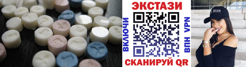 что такое наркотик  Заволжск  гидра ONION  ЭКСТАЗИ ешки 