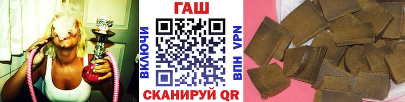 Гашиш гашик Заволжск