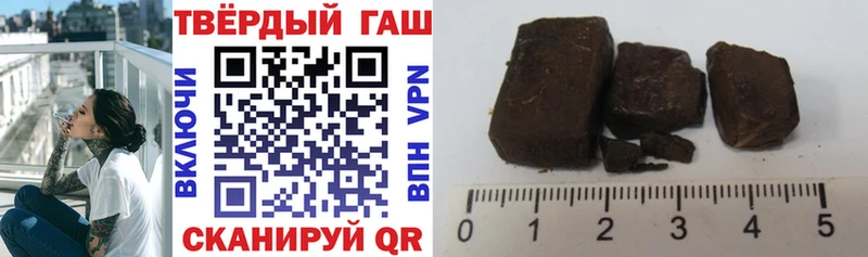 Гашиш гашик  Заволжск 