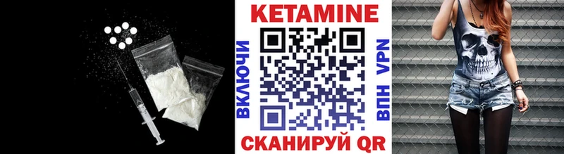даркнет сайт  Заволжск  Кетамин ketamine 