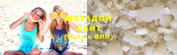 альфа пвп VHQ Рославль