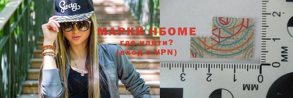 мескалин Алексеевка