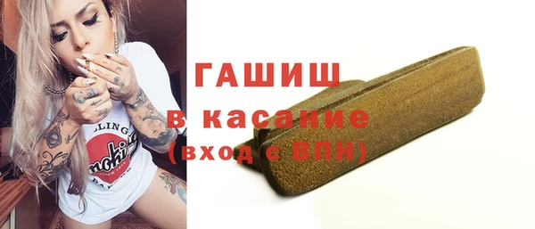 мескалин Алексеевка