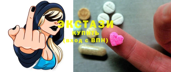 мескалин Алексеевка