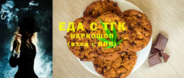 мескалин Алексеевка