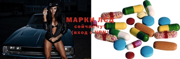 мескалин Алексеевка