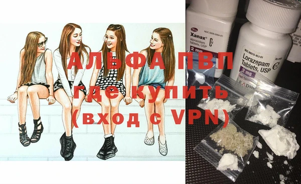 альфа пвп VHQ Рославль
