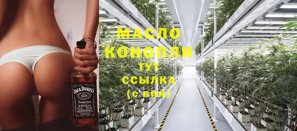 бутират Россошь