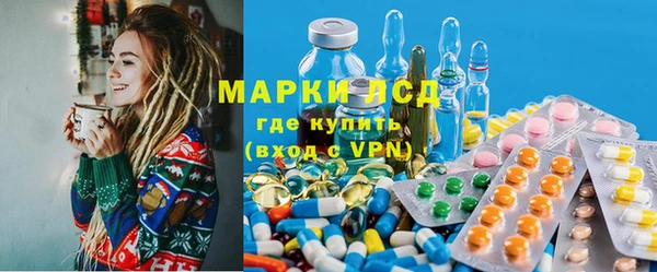 мескалин Алексеевка