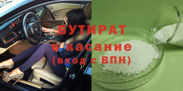 гашишное масло Ростов