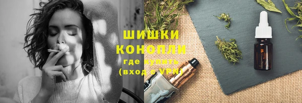 мескалин Алексеевка