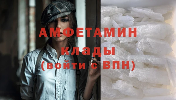 мескалин Алексеевка