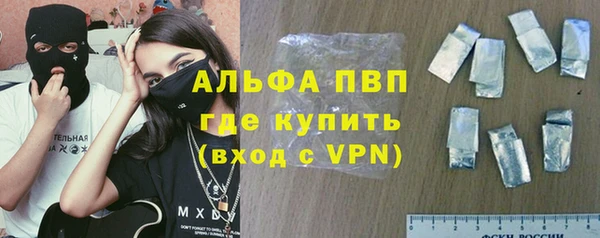 мескалин Алексеевка