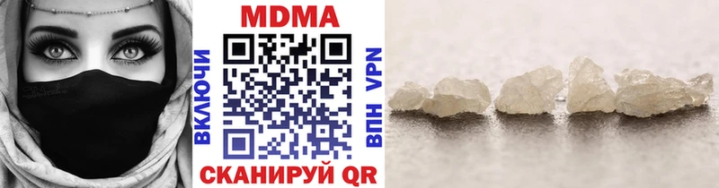 MDMA кристаллы  цена наркотик  Заволжск 