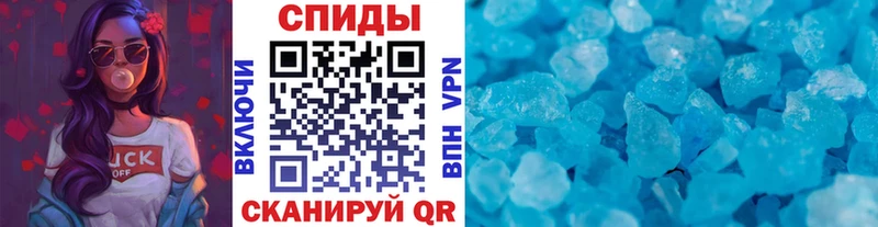 Метамфетамин витя хочу mega ONION Заволжск