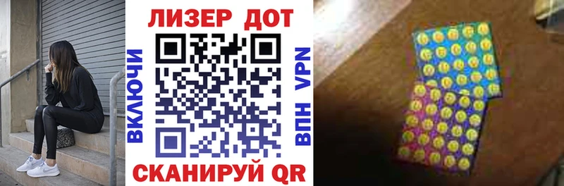 Марки NBOMe 1500мкг Заволжск